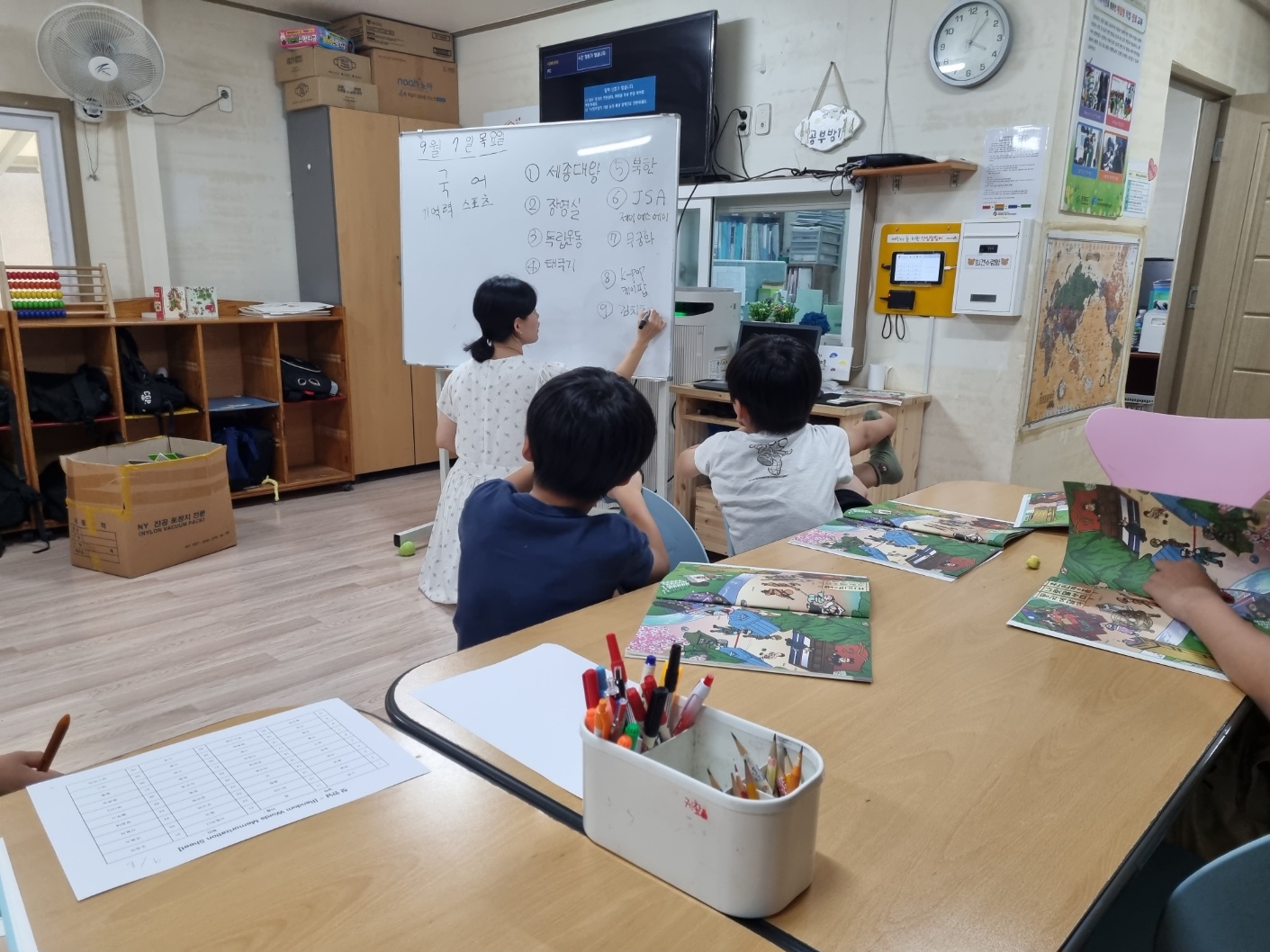 기억력스포츠.jpg