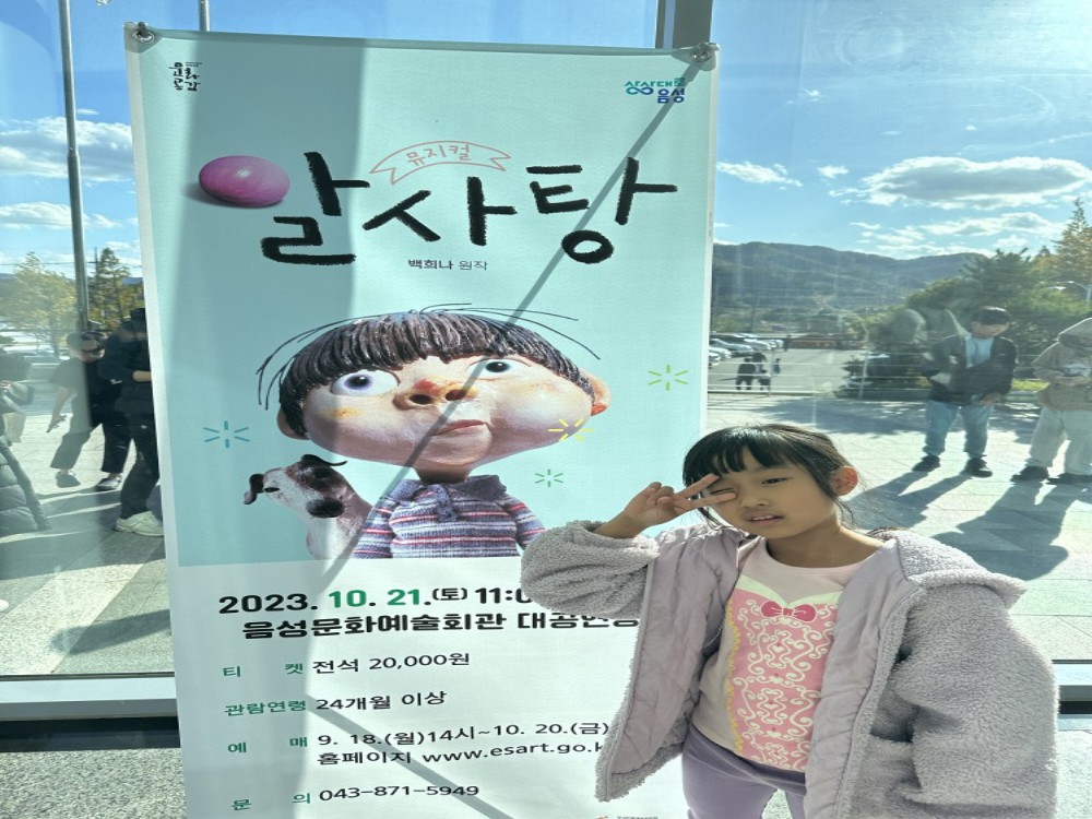 KakaoTalk_20231023_145029205.jpg
