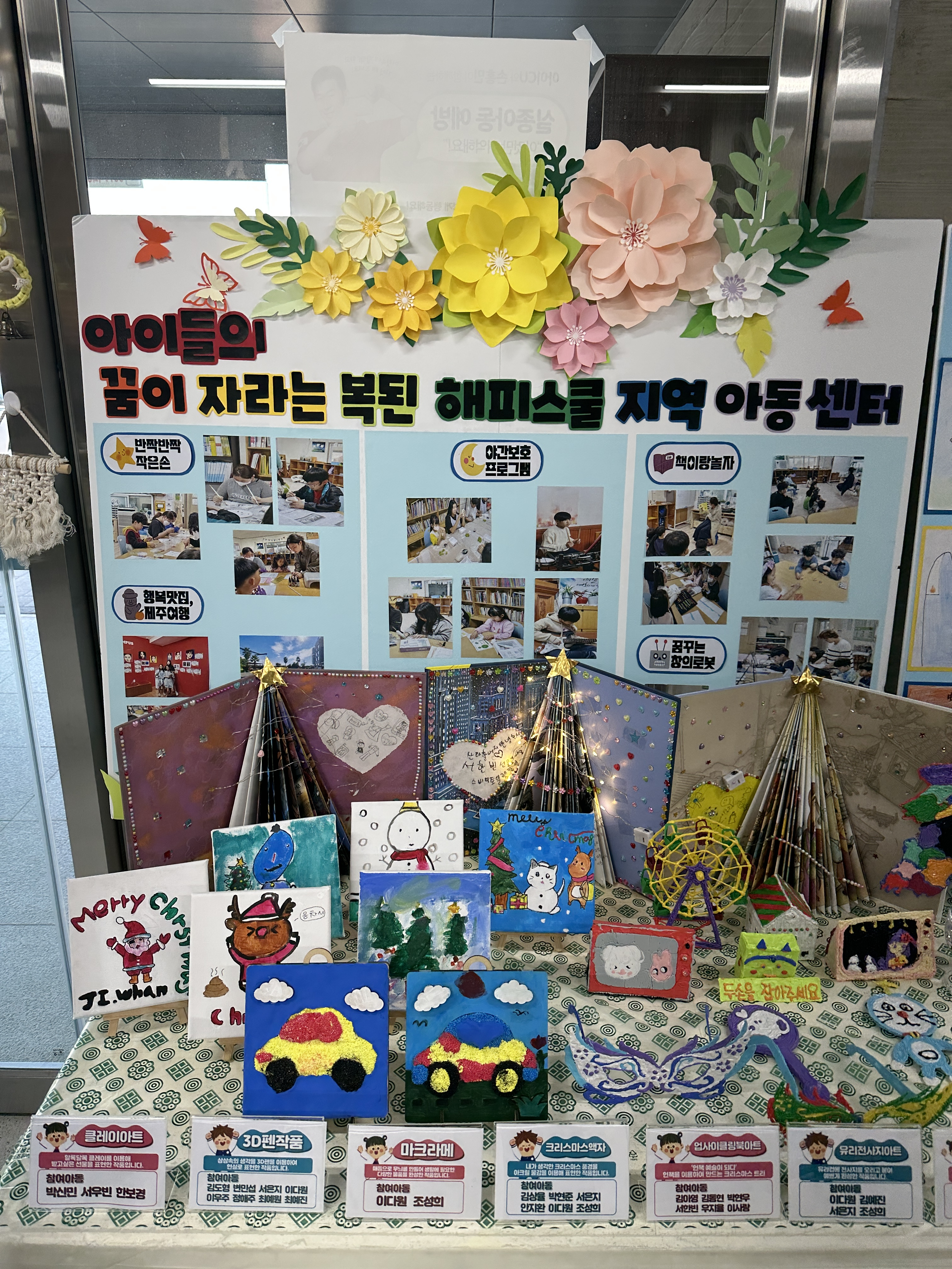 업사이클링.jpg