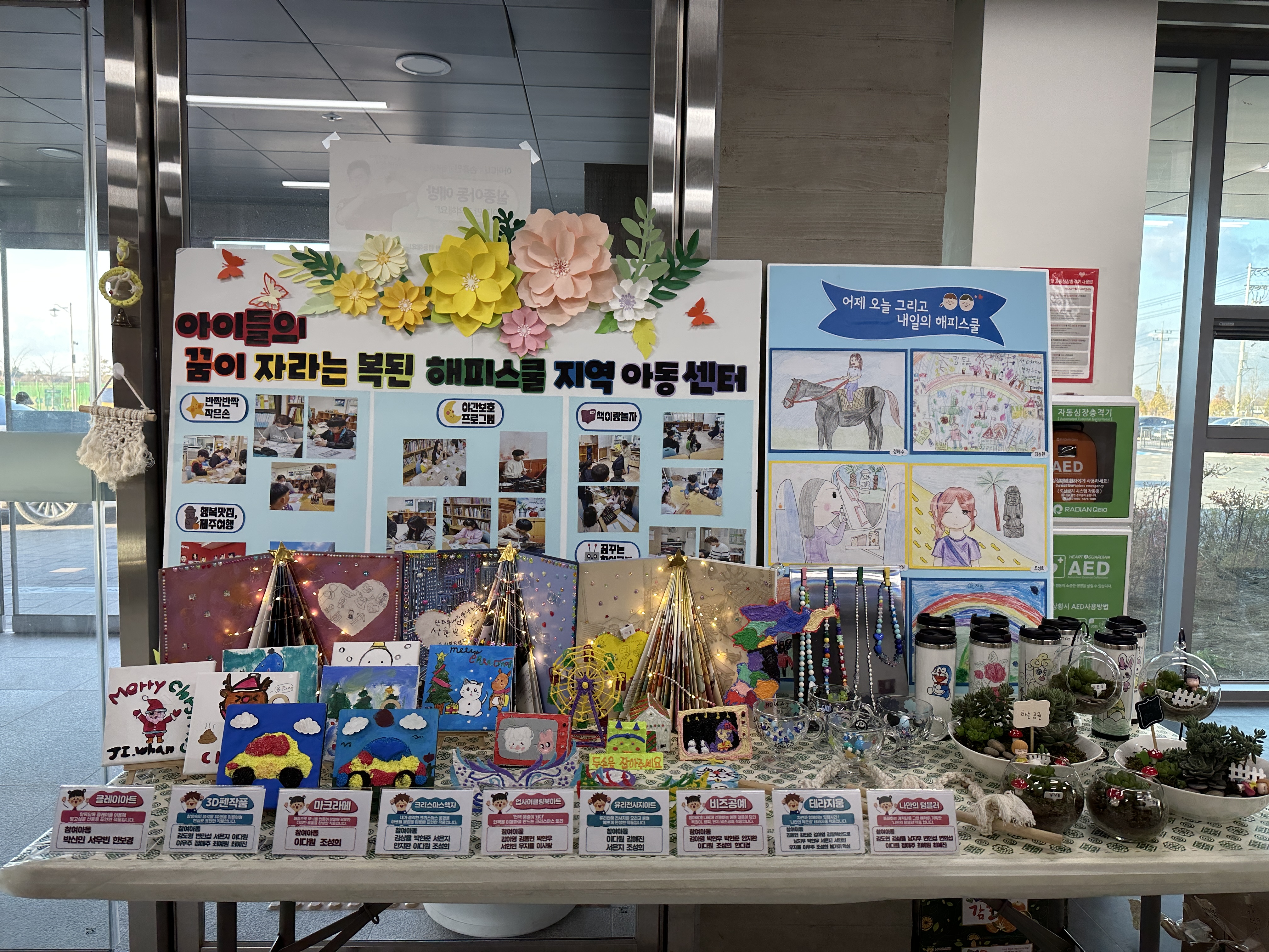 음지협.jpg