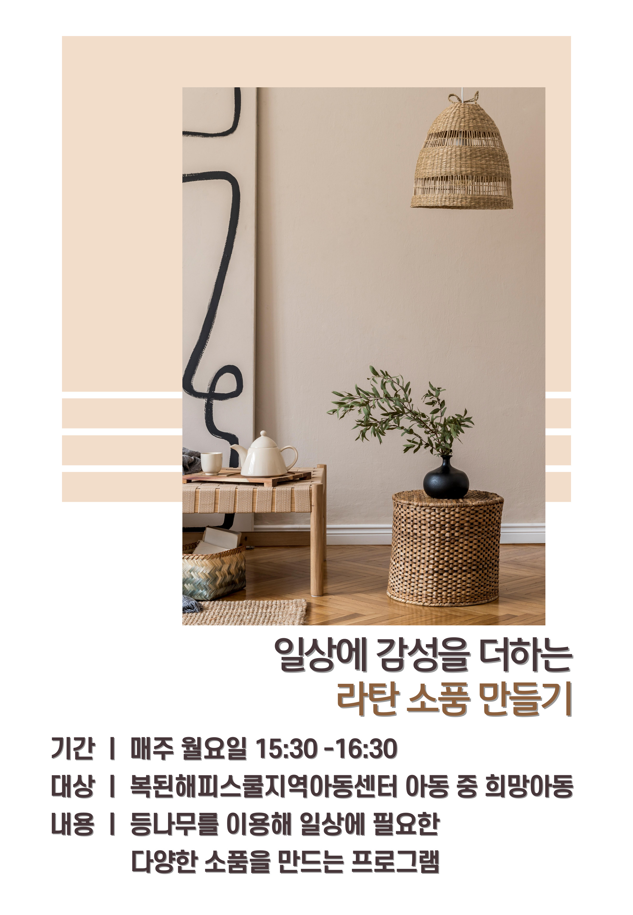 제목을-입력해주세요_-001 (1).jpg