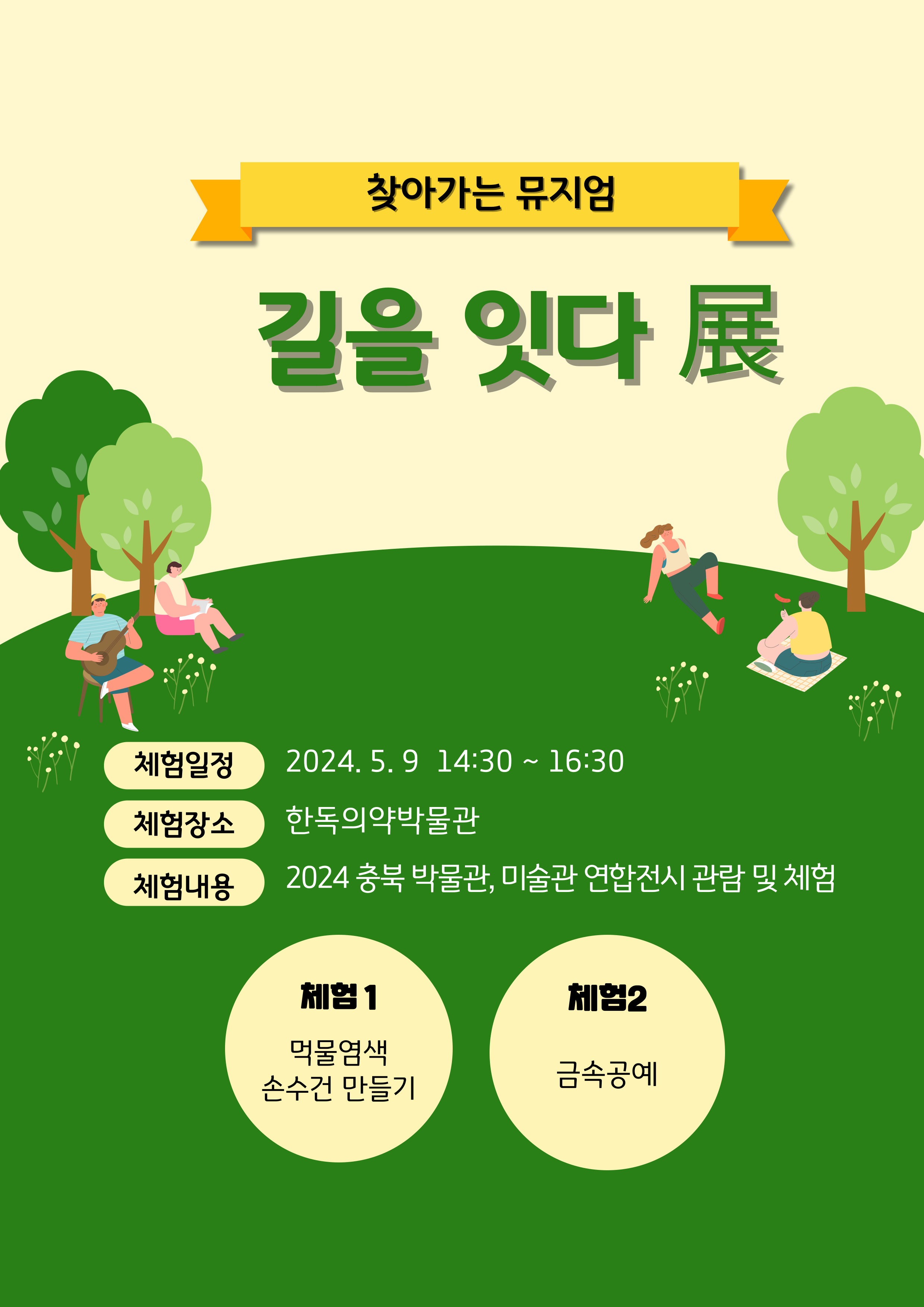 제목을-입력해주세요_-001 (1).jpg