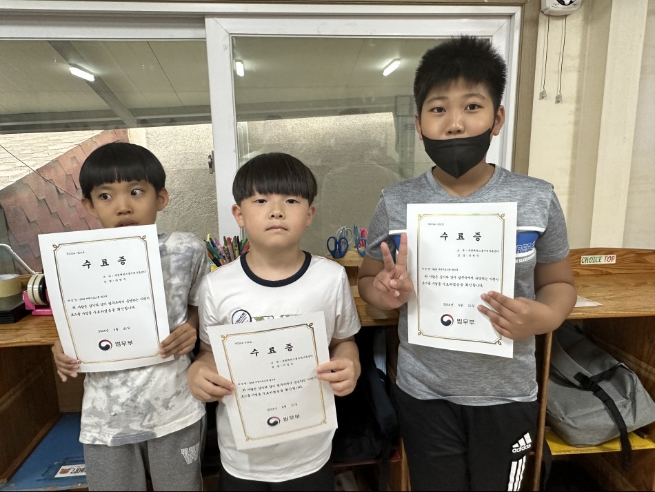 법무부수료증.jpg