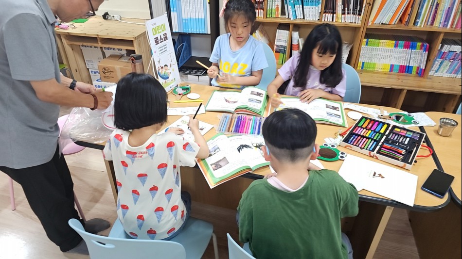 법게임.jpg