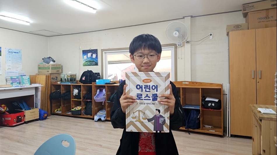 어린이.jpg