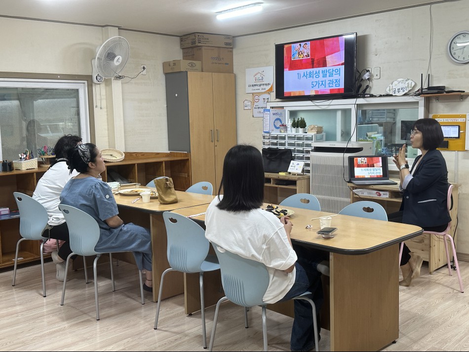 부모교육.jpg