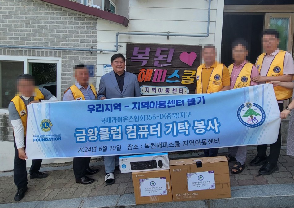 라이온스클럽_모자이크.jpg