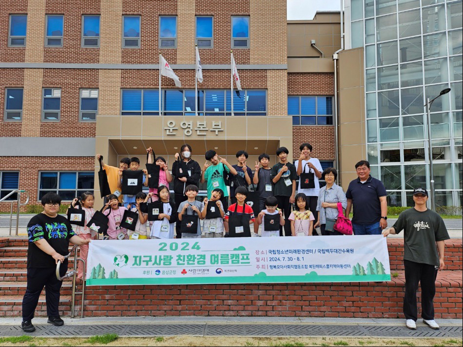 단체.jpg