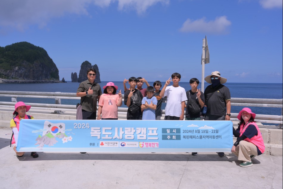 DSC_4283행복한가.JPG