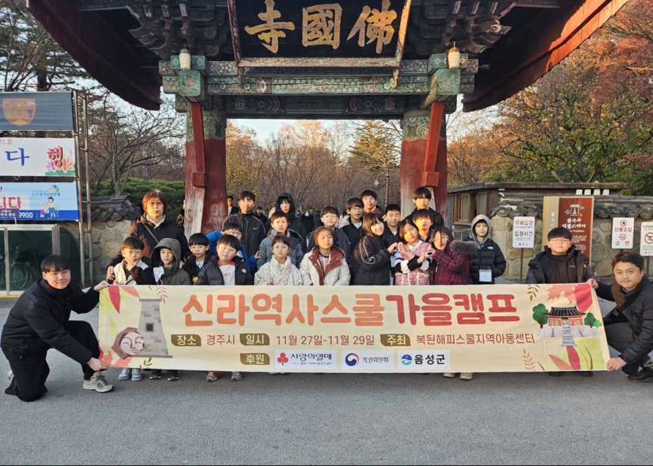 KakaoTalk_20251201_112218737.jpg