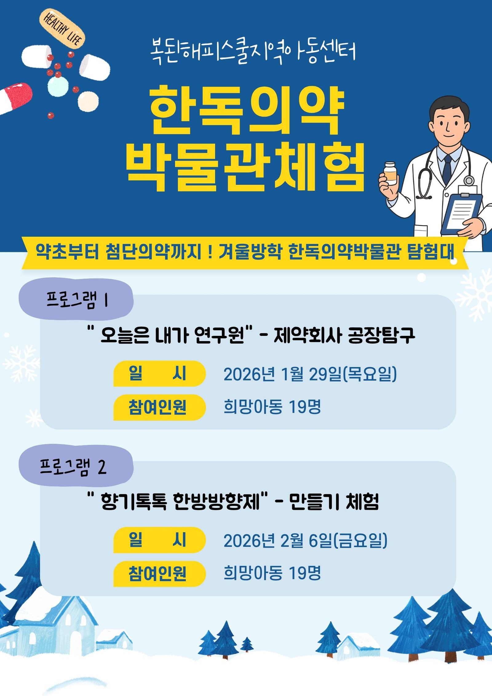 KakaoTalk_20260119_155019669.jpg