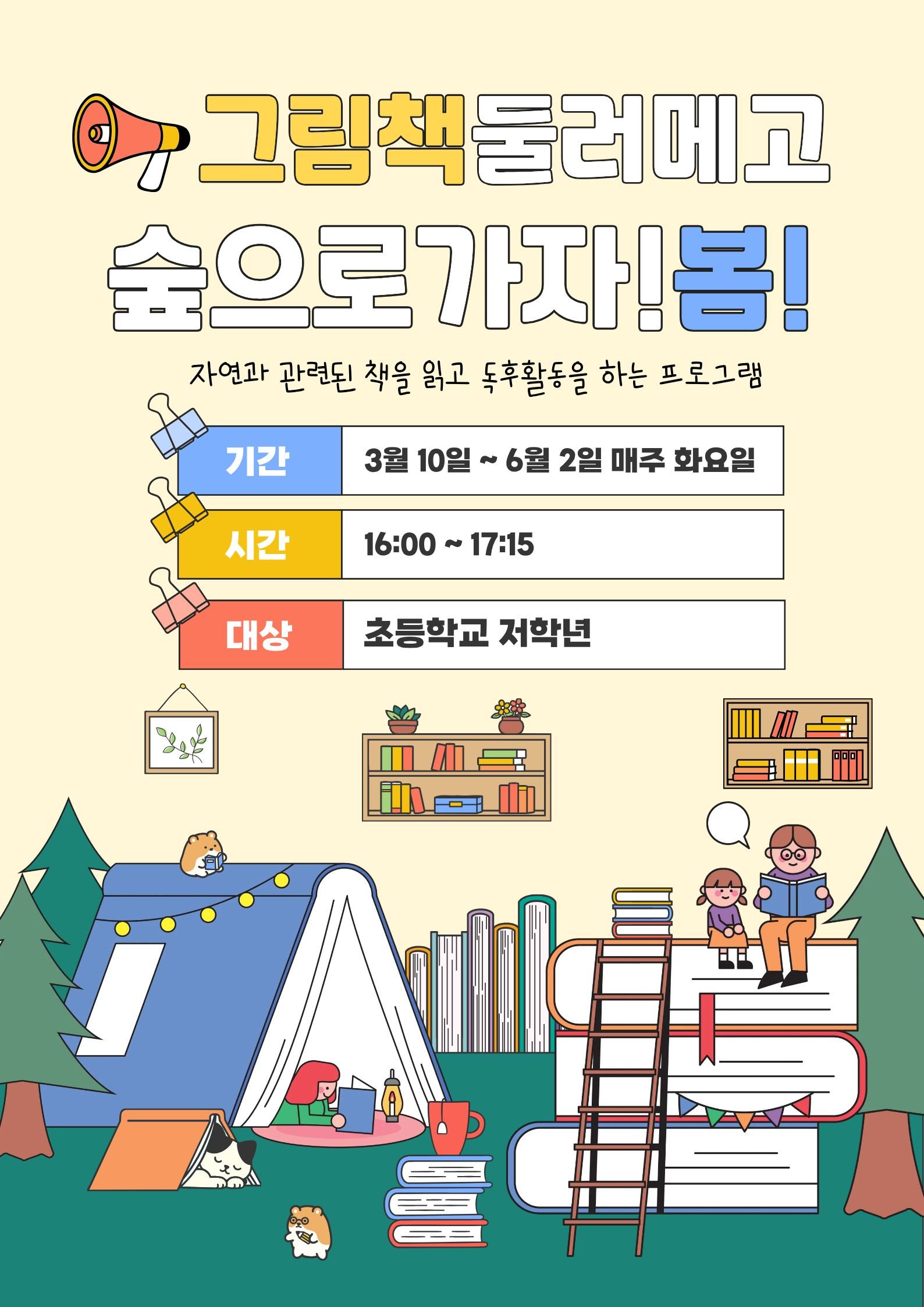 제목을 입력해주세요. (9).jpg